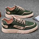 Tênis Boss Casual - Edição Limitada